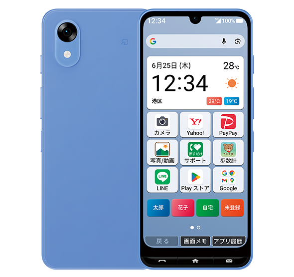 かんたんスマホ5を購入｜オンラインストア｜Y!mobile（ワイモバイル）